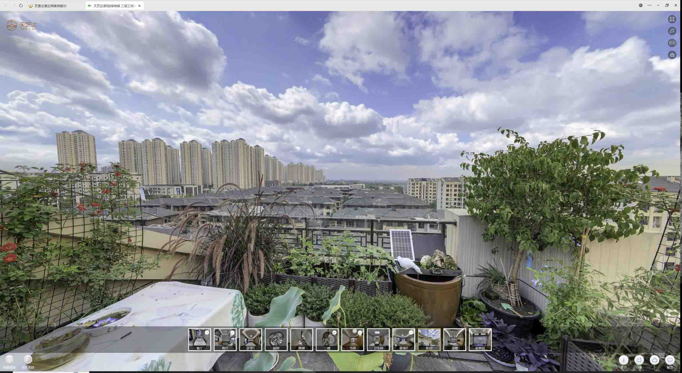 城厢喻德江陶瓷馆